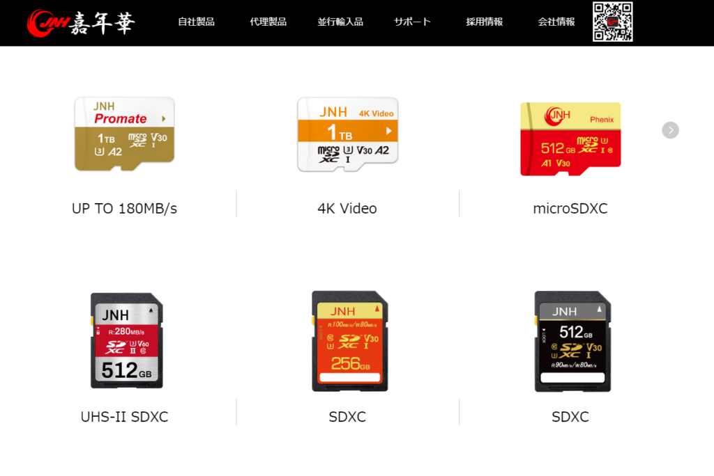 検証 Amazon最安クラスのM 2SSDは本当に使えるのか JNH M 2SSD 4TB