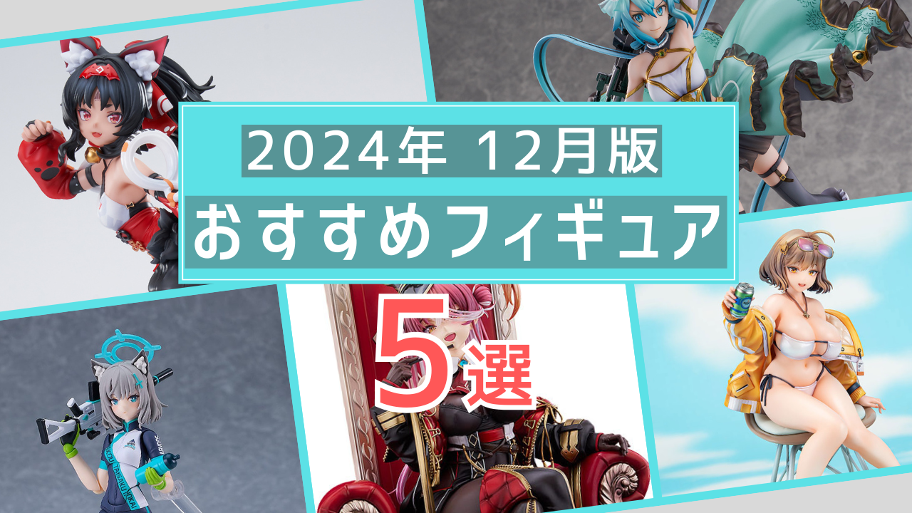 美少女 アニメグッズ 大量 100点以上 艦これ 物語 ひだまり 等
